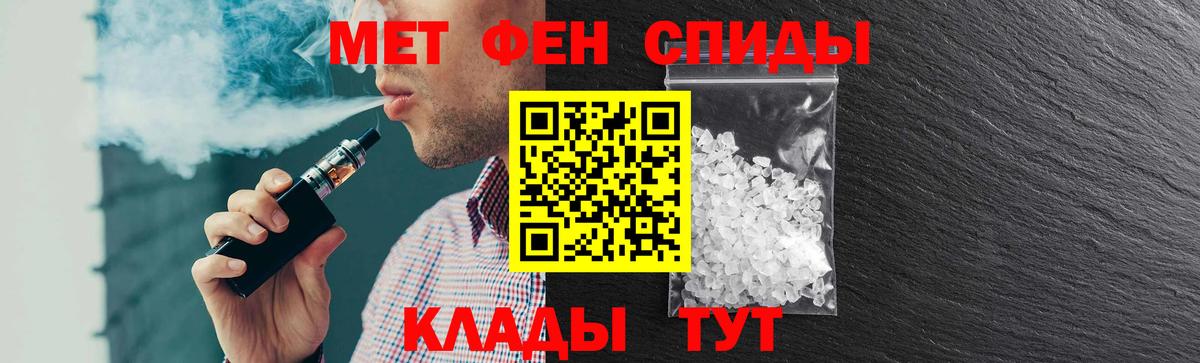Amphetamine Premium  АМФ  Ногинск  Вход с VPN  АМФ 
