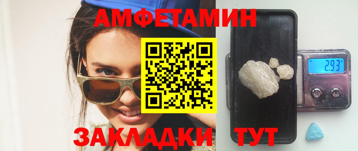 APVP СК   Кодеин  МЕФ   Гашиш  Ногинск  Вход с VPN  ГАШИШ 
