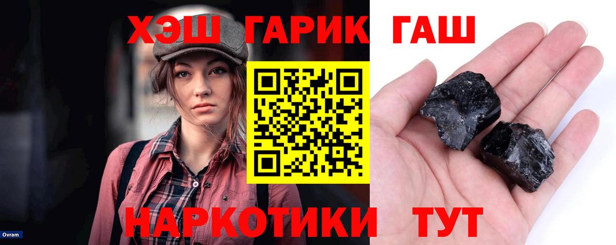 ГАШИШ индика сатива Ногинск