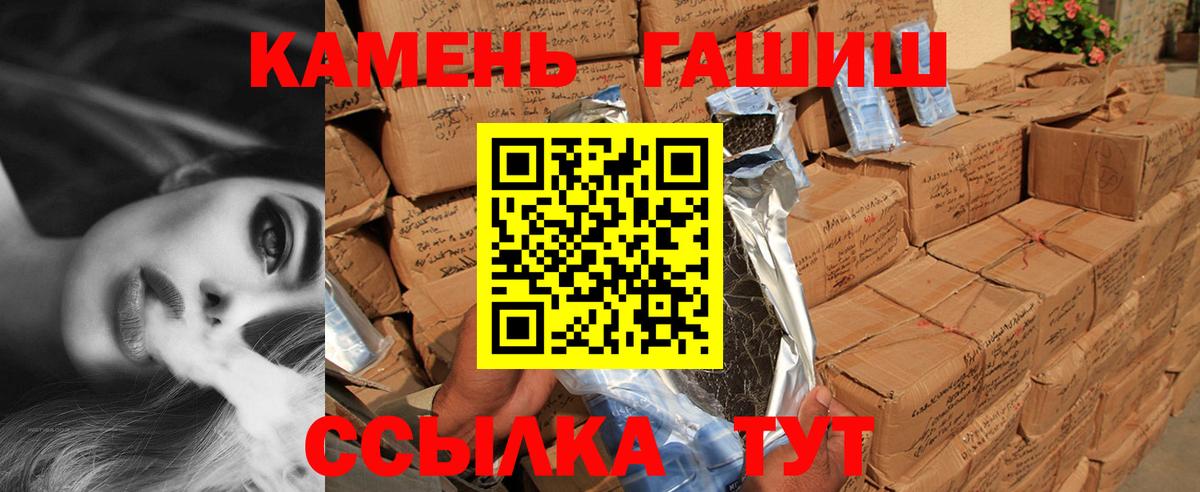 LSD-25 Ногинск