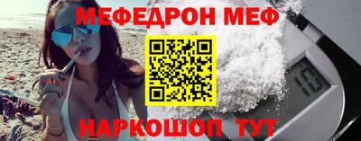 спиды Обнинск