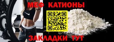 спиды Обнинск
