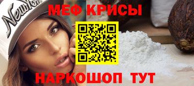 винт Обь