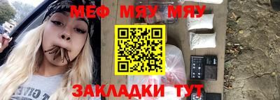 молекула духа Первоуральск