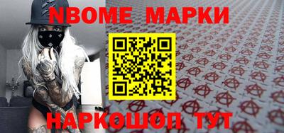 спиды Обнинск