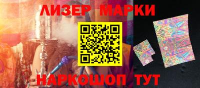 бошки Партизанск