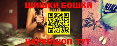 молекула духа Первоуральск