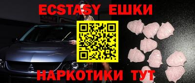 MDMA Premium VHQ Пенза