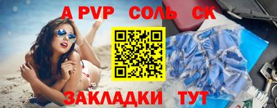спиды Обнинск