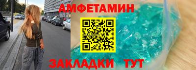 винт Обь