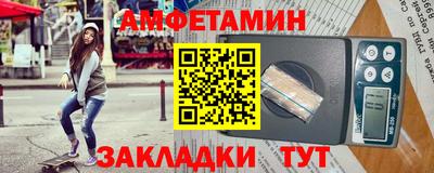 винт Обь