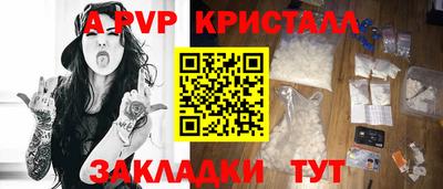 винт Обь