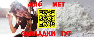 винт Обь