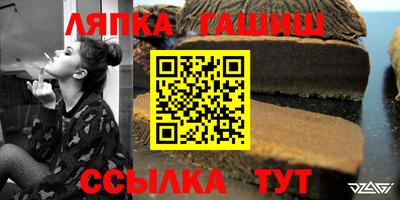 бошки Партизанск