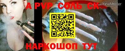 спиды Обнинск