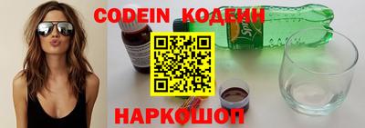 спиды Обнинск