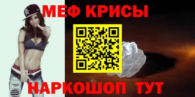 винт Обь