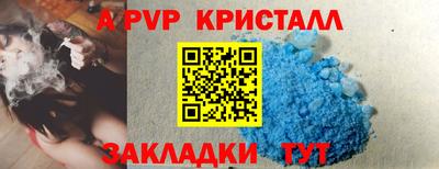 винт Обь