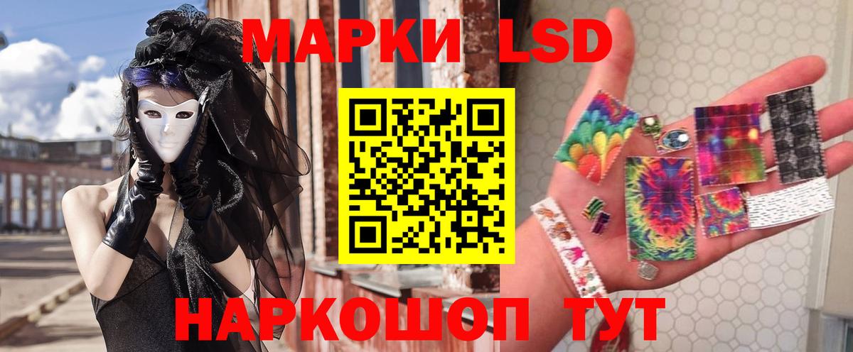 ЛСД экстази ecstasy  Вход с VPN  Ногинск 