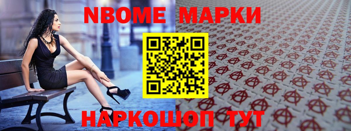 LSD-25 экстази кислота Ногинск